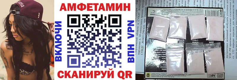АМФ 97% OMG зеркало Кемерово