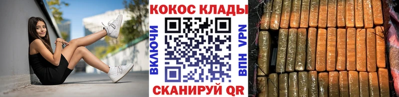 COCAIN Columbia  ссылка на мегу ссылки  Кемерово 