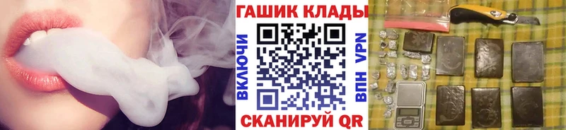 ОМГ ОМГ как войти  Кемерово  ГАШИШ индика сатива 