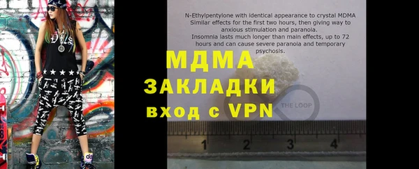 не бодяженный Абаза