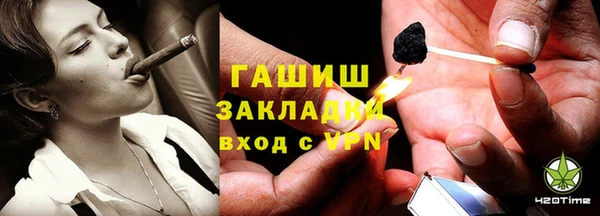 не бодяженный Абаза