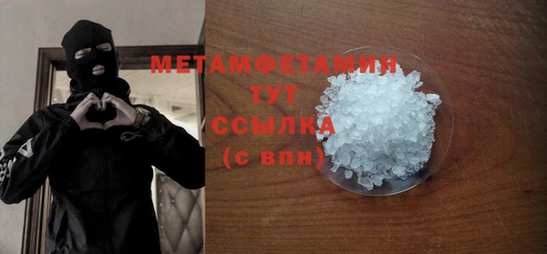 не бодяженный Абаза