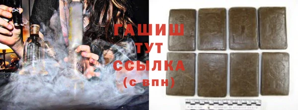герыч Магас