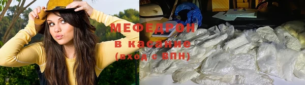мефедрон VHQ Абдулино