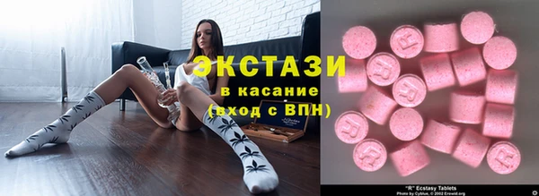 мефедрон VHQ Абдулино