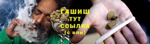 мефедрон VHQ Абдулино