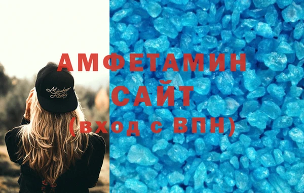 мефедрон VHQ Абдулино
