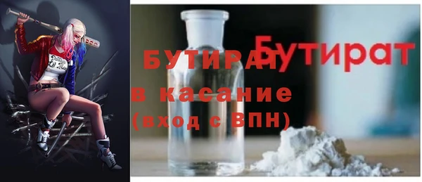 не бодяженный Абаза