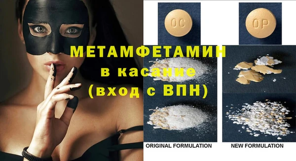 не бодяженный Абаза