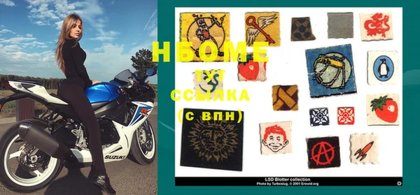 марки lsd Магадан