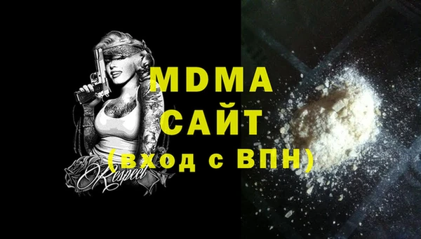 мдпв Абинск