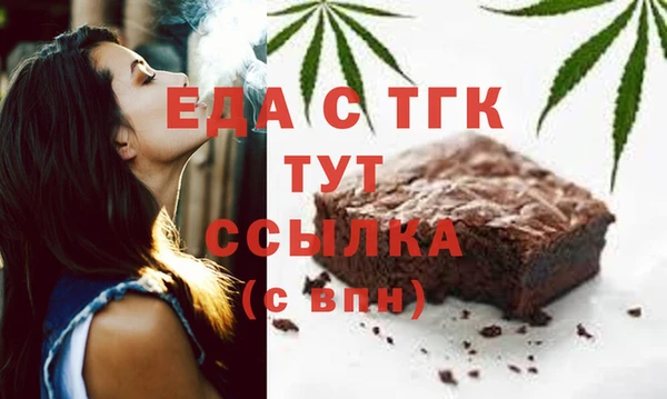 мефедрон VHQ Абдулино