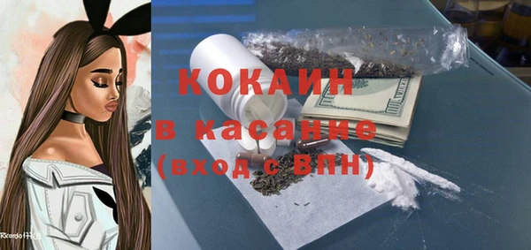 мефедрон VHQ Алексин