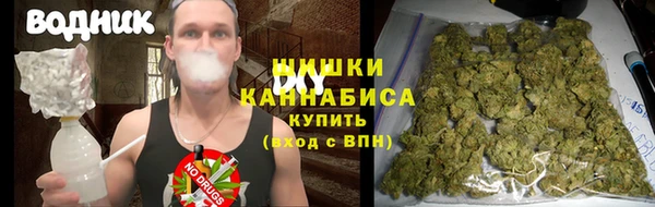 мефедрон VHQ Абдулино