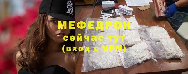 мефедрон VHQ Абдулино