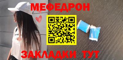 сатива Ливны