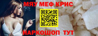 мет Кунгур