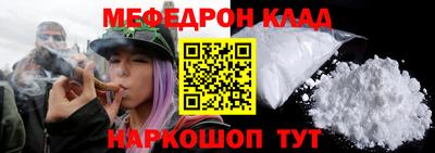 мет Кунгур