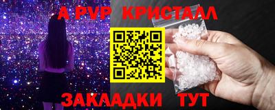 стаф Ликино-Дулёво