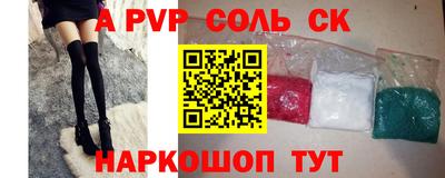 мет Кунгур