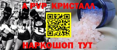 сатива Ливны
