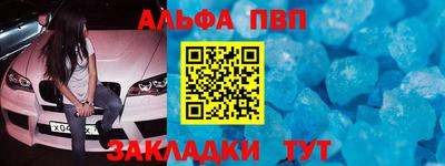 стаф Ликино-Дулёво