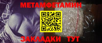 мет Кунгур