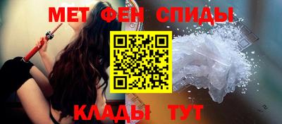 мет Кунгур