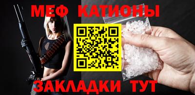 мет Кунгур