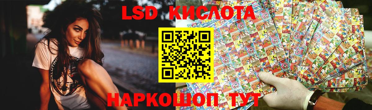 LSD-25 экстази кислота  Вход с VPN  Кемерово 