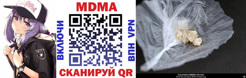MDMA кристаллы  купить наркоту  Кемерово 
