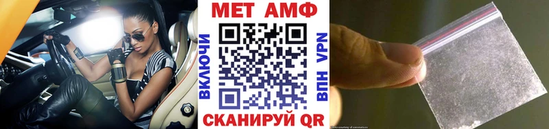 Первитин Декстрометамфетамин 99.9% Кемерово