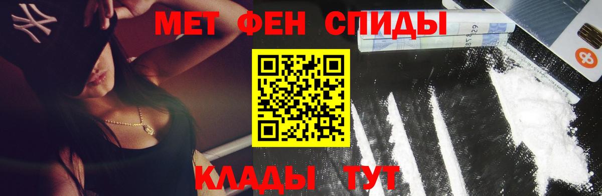 МЕТАМФЕТАМИН пудра  Вход с VPN  Кемерово  МЕТАМФЕТАМИН пудра 