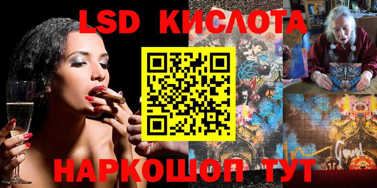 Марки 25I-NBOMe 1,8мг Кемерово
