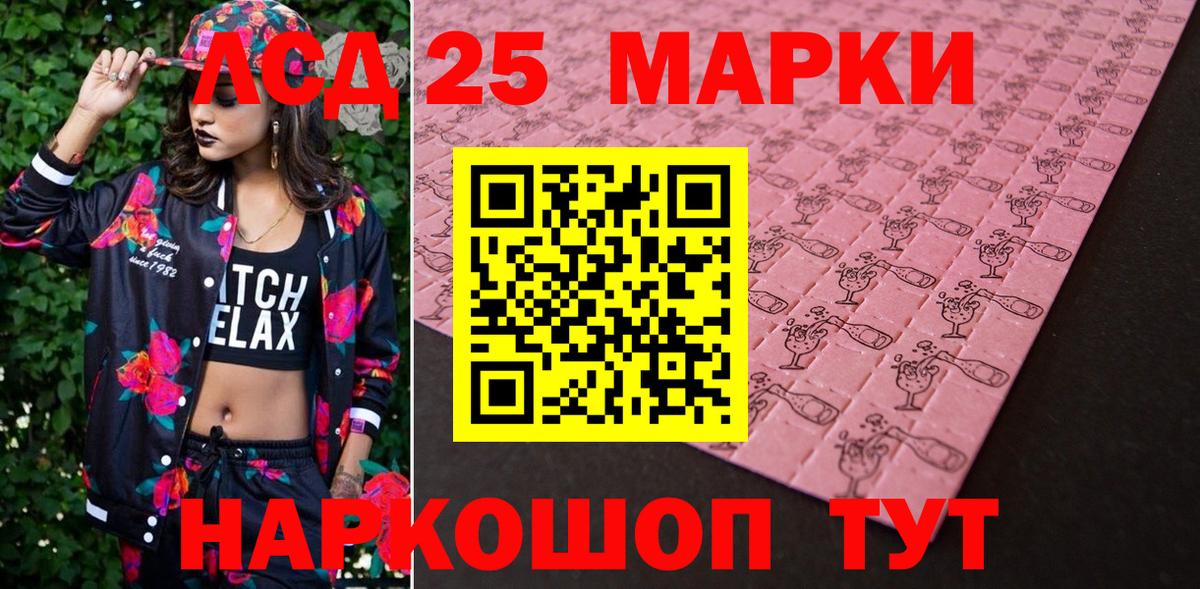 Наркотические марки 1,8мг  Вход с VPN  Кемерово  Наркотические марки 1,8мг 