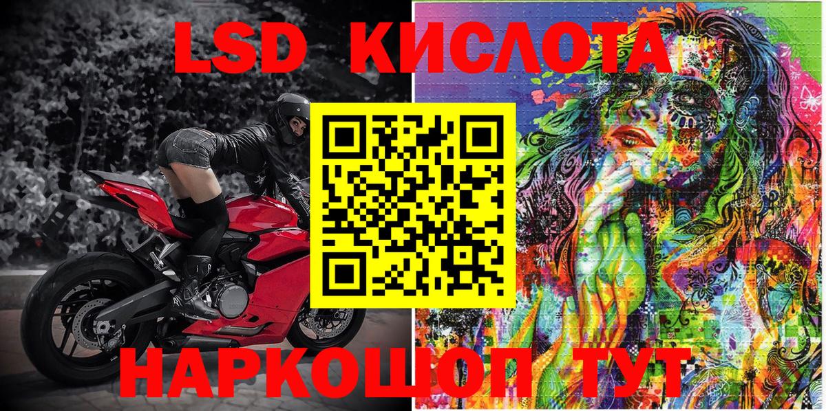 ГАШИШ Кемерово