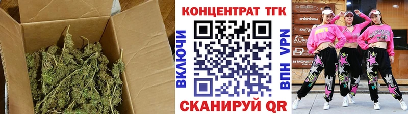 Дистиллят ТГК THC oil  Кемерово 