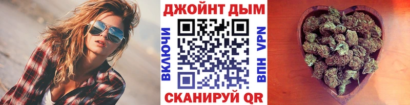 Марихуана конопля Кемерово