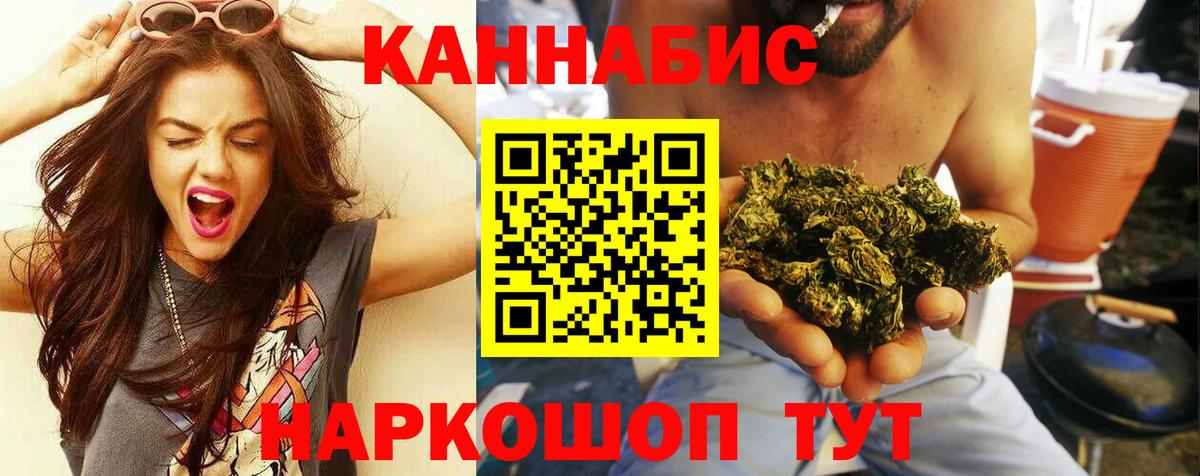 Кемерово  Бошки Шишки THC 21%  Вход с VPN  Бошки Шишки VHQ  Бошки Шишки тримм 