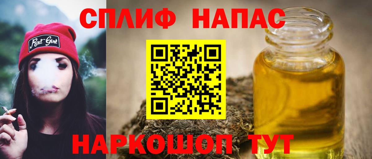Конопля White Widow Кемерово